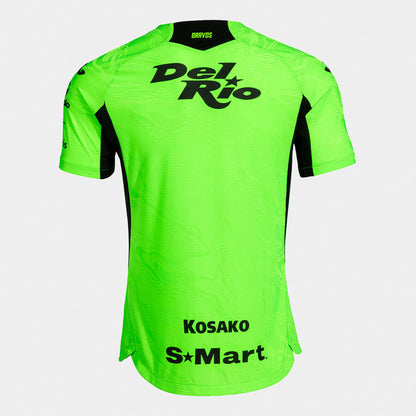 Liga MX Jersey – FC Juárez Home Jersey